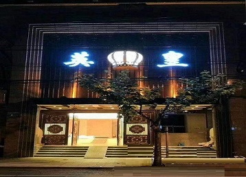 城子河哪个KTV出台陪酒服务好-英皇国际KTV消费服务点评