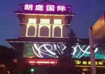 城子河最好高档KTV佳丽陪酒质量好-朗廷国际KTV美女多消费体验